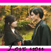 みくり 鬼の花嫁、みたいっ👹🌸 甲府人妻隊