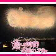 ヒメ日記 2026/08/07 09:02 投稿 みくり 甲府人妻隊