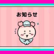 ヒメ日記 2026/08/15 20:08 投稿 みくり 甲府人妻隊