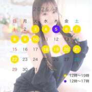 ヒメ日記 2026/03/01 16:39 投稿 恋乃　ひびき OLピンクコレクション