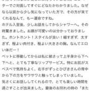 ヒメ日記 2026/03/29 23:49 投稿 恋乃　ひびき OLピンクコレクション
