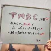 ヒメ日記 2026/02/26 17:39 投稿 りか 東京メンズボディクリニック TMBC 池袋店
