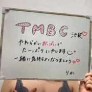 りか 明日も🫶🏻 東京メンズボディクリニック TMBC 池袋店