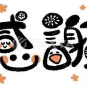 北川 【お礼写メ日記】 熟女の風俗最終章 新横浜店