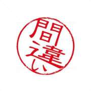 北川 何らかの 熟女の風俗最終章 新横浜店