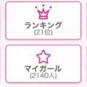 ヒメ日記 2026/03/02 16:28 投稿 いお ワンダフル