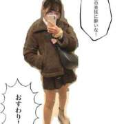 ヒメ日記 2026/03/04 17:18 投稿 いお ワンダフル