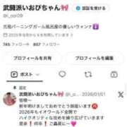 ヒメ日記 2026/08/09 15:08 投稿 いお ワンダフル