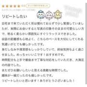 ヒメ日記 2026/03/22 22:58 投稿 ぽめ E+アイドルスクール船橋店