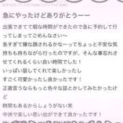 ヒメ日記 2026/02/21 20:20 投稿 カレン いたずらバニーちゃん