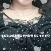 ヒメ日記 2026/03/19 16:04 投稿 ゆのん 京都性感NEWエステ