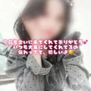 ヒメ日記 2026/03/27 03:48 投稿 ゆのん 京都性感NEWエステ
