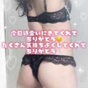 ヒメ日記 2026/03/29 00:07 投稿 ゆのん 京都性感NEWエステ
