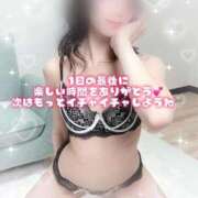 ヒメ日記 2026/03/29 03:50 投稿 ゆのん 京都性感NEWエステ