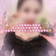 ヒメ日記 2026/03/31 04:57 投稿 ゆのん 京都性感NEWエステ