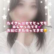 ヒメ日記 2026/04/06 18:31 投稿 ゆのん 京都性感NEWエステ