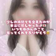 ヒメ日記 2026/04/07 00:02 投稿 ゆのん 京都性感NEWエステ