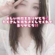 ヒメ日記 2026/04/07 03:33 投稿 ゆのん 京都性感NEWエステ