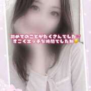 ヒメ日記 2026/04/10 18:52 投稿 ゆのん 京都性感NEWエステ