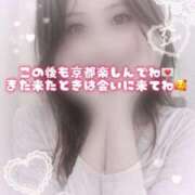 ヒメ日記 2026/04/10 20:20 投稿 ゆのん 京都性感NEWエステ