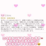 ヒメ日記 2026/04/11 03:17 投稿 ゆのん 京都性感NEWエステ