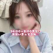 ヒメ日記 2026/04/12 13:46 投稿 ゆのん 京都性感NEWエステ