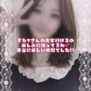 ヒメ日記 2026/04/12 23:32 投稿 ゆのん 京都性感NEWエステ