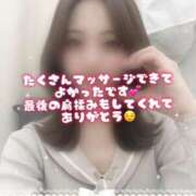 ヒメ日記 2026/04/18 16:08 投稿 ゆのん 京都性感NEWエステ
