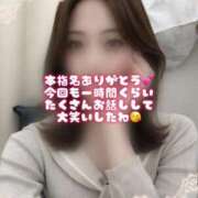 ヒメ日記 2026/04/18 16:16 投稿 ゆのん 京都性感NEWエステ