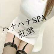 紅葉☆STANDARD マッサージで癒し体験 ハナハナSPA〜花華〜