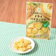 ヒメ日記 2026/04/16 19:13 投稿 三葉ゆら アラフォーna奥様 アラフィフna奥様（埼玉ハレ系）