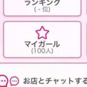 ヒメ日記 2026/03/11 00:27 投稿 きさら AFTER V（アフターファイブ）