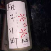 ヒメ日記 2026/03/24 19:32 投稿 きさら AFTER V（アフターファイブ）