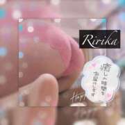 ヒメ日記 2026/02/27 15:17 投稿 りりか 風鈴（ふうりん）