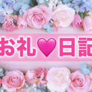 ヒメ日記 2026/03/20 01:49 投稿 りりか 風鈴（ふうりん）