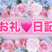 ヒメ日記 2026/04/06 23:42 投稿 りりか 風鈴（ふうりん）