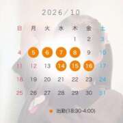 ヒメ日記 2026/10/06 18:47 投稿 ひめか 白いぽっちゃりさん錦糸町店