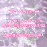ヒメ日記 2026/07/11 14:33 投稿 あず クリステル