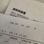 すう 重ねてお詫び 21世紀