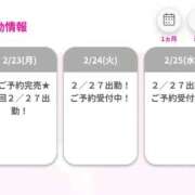 めあ 完売ありがとう🈵🤍 E+アイドルスクール船橋店