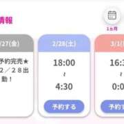 ヒメ日記 2026/02/27 21:08 投稿 めあ E+アイドルスクール船橋店