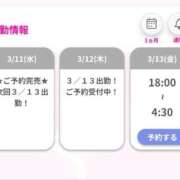 ヒメ日記 2026/03/12 05:18 投稿 めあ E+アイドルスクール船橋店