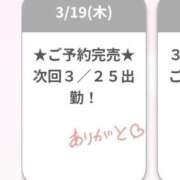 ヒメ日記 2026/03/20 01:08 投稿 めあ E+アイドルスクール船橋店