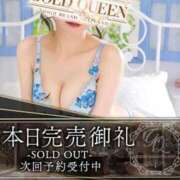 ヒメ日記 2026/03/28 23:50 投稿 深野りりな ゴールドクイーン(雄琴)