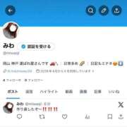 ヒメ日記 2026/04/15 18:19 投稿 みわ よくばりトロリッ痴-フェチなM性感ヘルス-神戸店