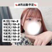 ヒメ日記 2026/07/31 15:29 投稿 みわ よくばりトロリッ痴-フェチなM性感ヘルス-神戸店