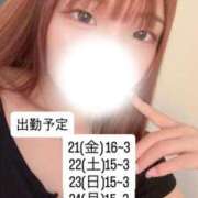 ヒメ日記 2026/08/15 14:09 投稿 みわ よくばりトロリッ痴-フェチなM性感ヘルス-神戸店
