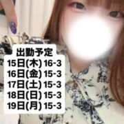 ヒメ日記 2026/10/09 15:19 投稿 みわ よくばりトロリッ痴-フェチなM性感ヘルス-神戸店