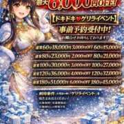ヒメ日記 2026/02/22 19:41 投稿 あんず◆甘え上手なおっとり嬢 即イキ淫乱倶楽部　木更津店