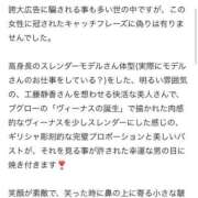 いおり 【お礼写メ日記 ❤︎】 ジュリアングループ三多摩店